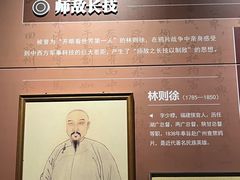 -中国船政文化博物馆
