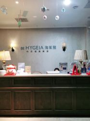 -海茱雅科技健康美容