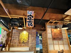 -匠太烧肉台日料理餐酒馆(三林店)