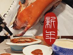 -北平食府·北京烤鸭(北京西站六里桥店)