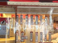 -中栗华栗子(鞍山道店)