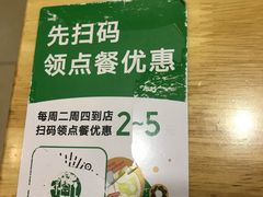-小六汤包(万和城店)