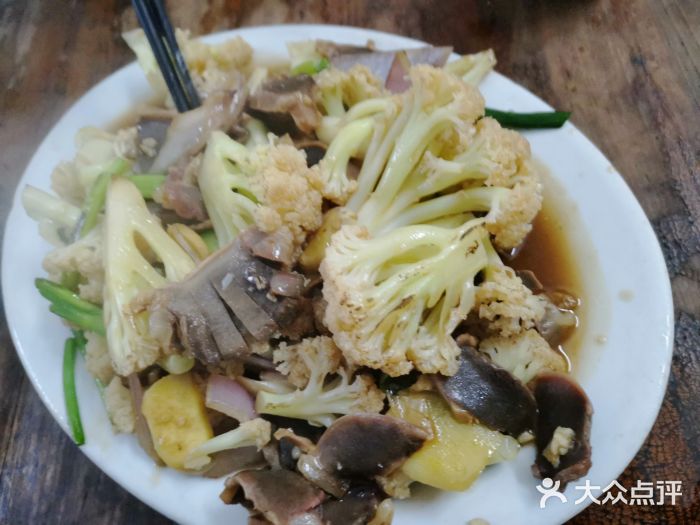 和平饭店(南兴路店)图片