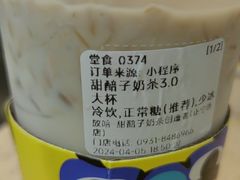 -放哈·甜醅子奶茶创造者(正宁路店)
