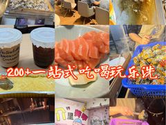 -胤隆汇(萧山店)