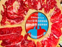 吼堂安格斯现切牛肉三拼-吼堂老火锅(太古里总店)