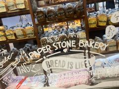 -PAPER STONE BAKERY(天汇广场店)