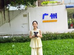 -海珠湖公园