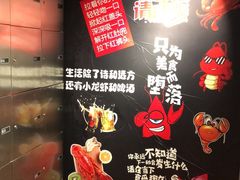 -黄尚皇小龙虾-螃蟹-烧烤工坊(皇后公园店)