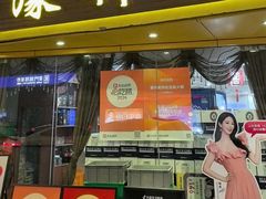 -濠轩阁特色生蚝火锅(水湾路店)