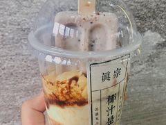 椰奶雪雪冻-眞宗·椰汁是大王(小娄巷店)