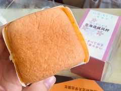 -格瑞思GRACE(江宁金鹰店)