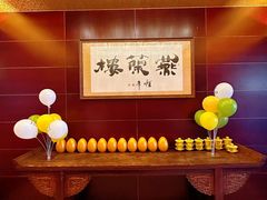 -燕兰楼·清真西北融合菜(亚运村店)