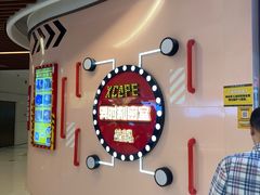 -Xcape异时刻密室逃脱魔法互动(瑞虹天地太阳宫店)