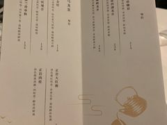 菜单-宝丽轩中餐厅BAOLIXUAN