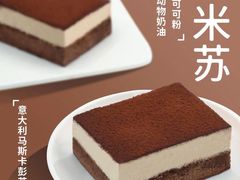 -DANXI丹喜面包·蛋糕(龙腾店)