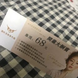-慧红美甲美睫皮肤管理中心