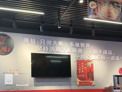 -美蛙四季(六里桥店)