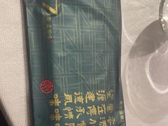 -7017浙菜•建德味(中财店)