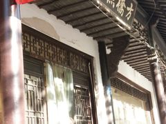 门面-方桥点心店(易发城店)