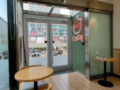 -CoCo都可(搜秀城店)