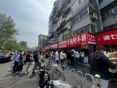 -笑笑凉皮(富国街店)