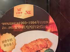 -金鼎轩(亚运村店)