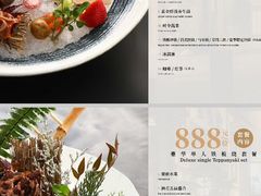 -黑木原精致料理·铁板烧