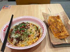 -遇见小面(东方宝泰店)