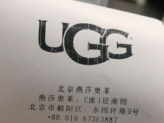 -UGG(燕莎奥特莱斯购物中心店)