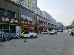 -武氏真功夫(第15店·正阳中路店)