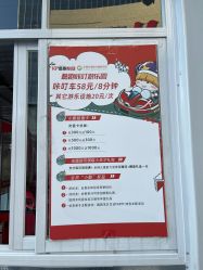 -跃梦星城卡丁车游乐园(优特汇店)