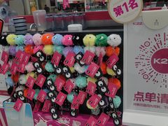 -K22.酸奶草莓(烟台芝罘店)