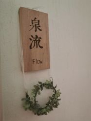 -梵隐SPA
