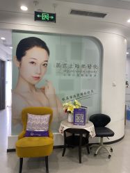 -联合丽格·张菡丽格医疗美容