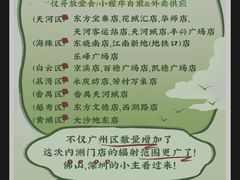 -茶理宜世(岭南站NOVA店)