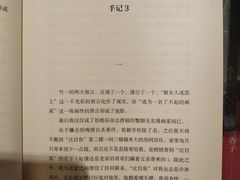 -西西弗书店(三峡广场湟恩新纪元购物广场店)