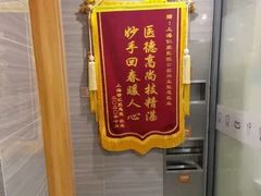 -上海仁爱医院口腔科 · 种植