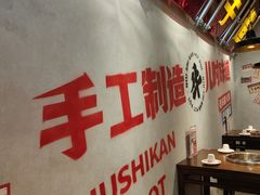 -牛市坎火锅(建设路店)