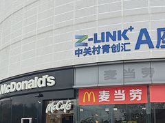 -麦当劳(北亭广场分店)