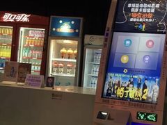 -幸福蓝海国际影城(南通圆融IMAX店)
