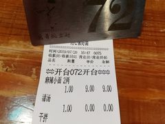 -兵哥豌豆面(建设巷店)