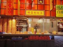 -弄堂小笼包(天津南开大悦城店)