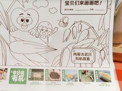 -西贝(南开大悦城店)