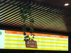 -清真全盛斋传统糕点(西羊市店)