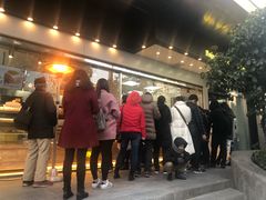 门面-鲍师傅糕点(江苏路店)