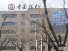 -中国银行(北京翠微支行)