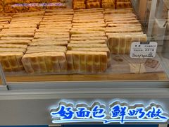 -心乐生活新鲜屋(星海广场店)