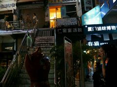 -猫咪博物馆(顶澳仔猫街店)