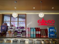 -元祖食品GANSO(常州新北区店)